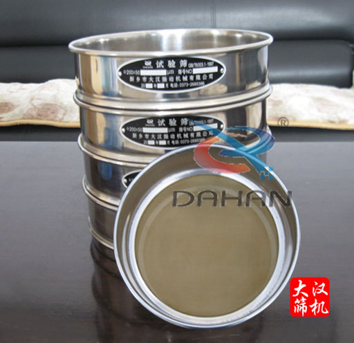 實驗篩、檢驗篩