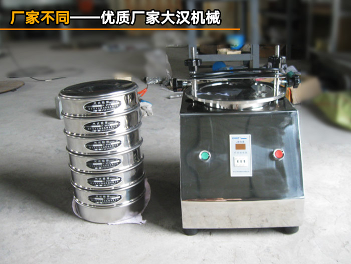 醫(yī)藥檢驗(yàn)用試驗(yàn)篩 醫(yī)藥檢驗(yàn)用試驗(yàn)篩