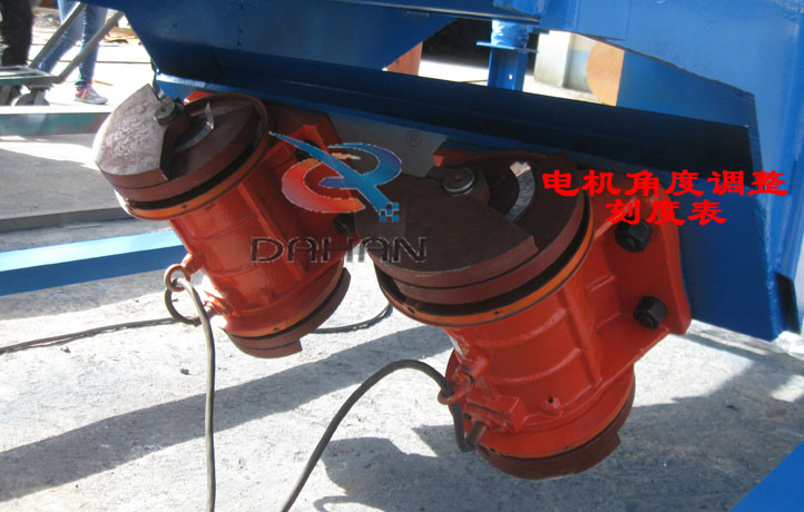直線(xiàn)篩振動(dòng)電機(jī)