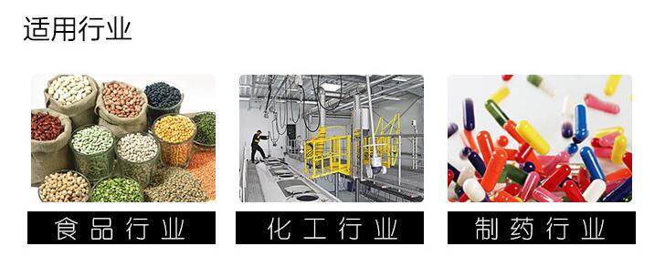 520直線(xiàn)振動(dòng)篩適用行業(yè) 520直線(xiàn)振動(dòng)篩適用行業(yè)