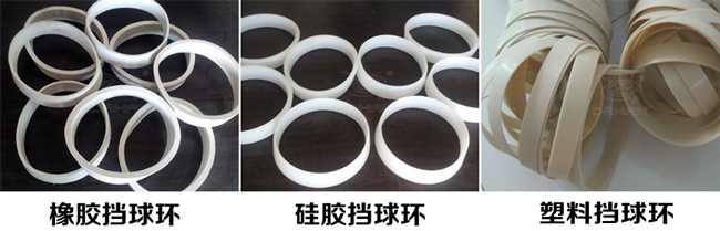 振動(dòng)篩擋球環(huán)分:橡膠、硅膠、塑料擋球環(huán)三種材質(zhì)