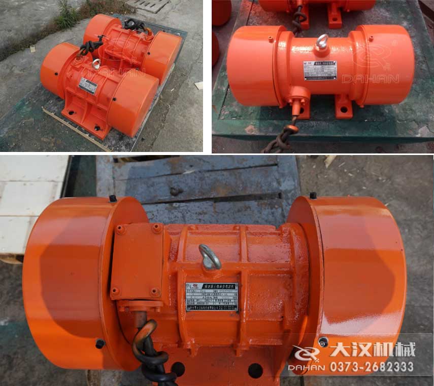 YZS振動(dòng)電機(jī)，激振力大，運(yùn)行平穩(wěn)。