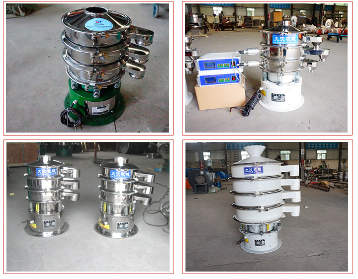 400小型振動(dòng)篩占地面積小，篩分噪音小，采用子網(wǎng)網(wǎng)架安裝結(jié)構(gòu)。