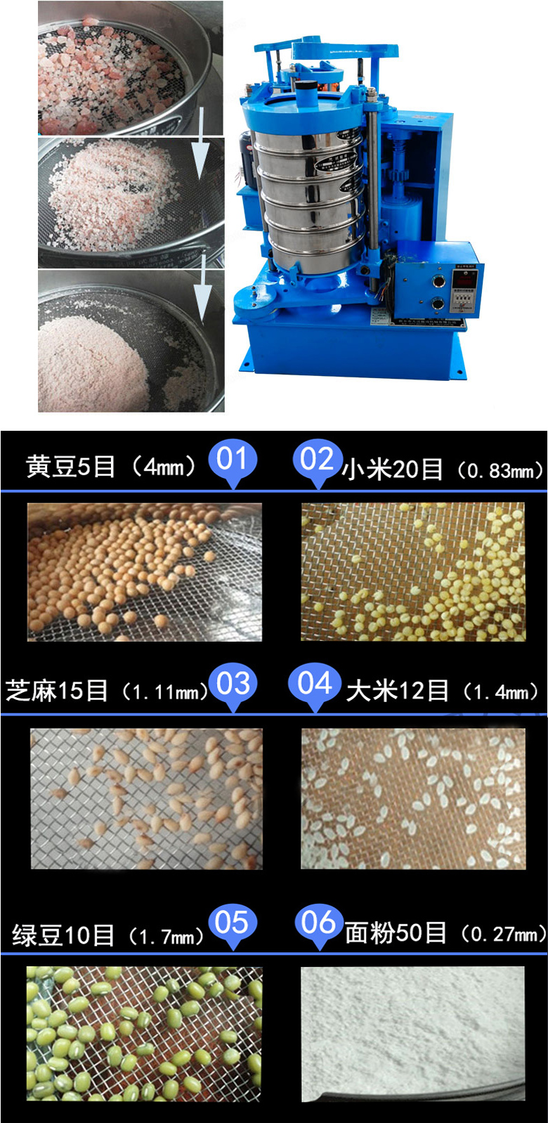 拍擊篩主要應用范圍在化肥，建筑，化工，食品，醫(yī)藥，金屬等行業(yè)中