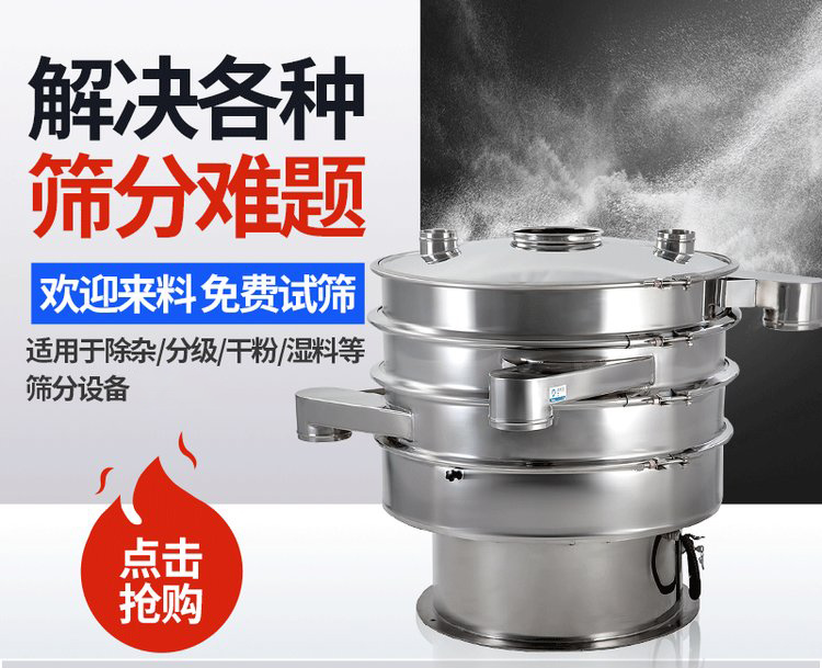 振蕩篩重錘能夠調(diào)整激振力的大小，從而實(shí)現(xiàn)不同物料的篩網(wǎng)調(diào)節(jié)和篩分。