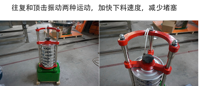 噪音小，重量輕；平臺(tái)操作，無(wú)需固定