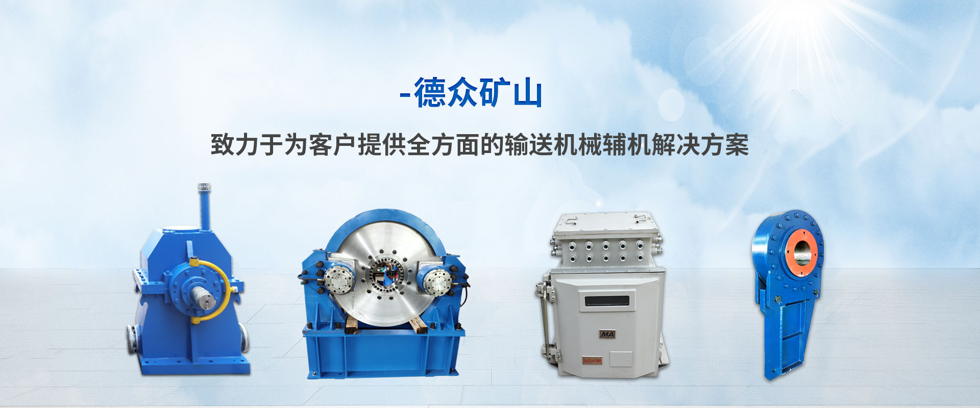 改產(chǎn)品篩分能力強(qiáng)，篩分效果好，更加只用于流水線(xiàn)使用