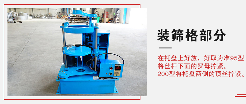 拍擊篩裝篩格部分主要是用來固定篩框，方便進行振動和拍擊篩分而設(shè)計的。