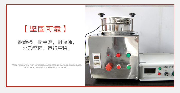 實驗篩用戶多選用不銹鋼材質(zhì)耐磨損，耐腐蝕使用壽命長。
