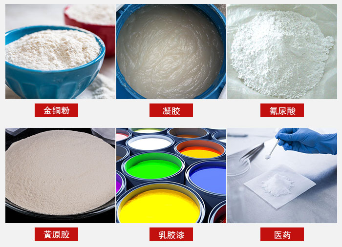 過濾篩適用物料有：乳膠漆，凝膠，西藥液體等。