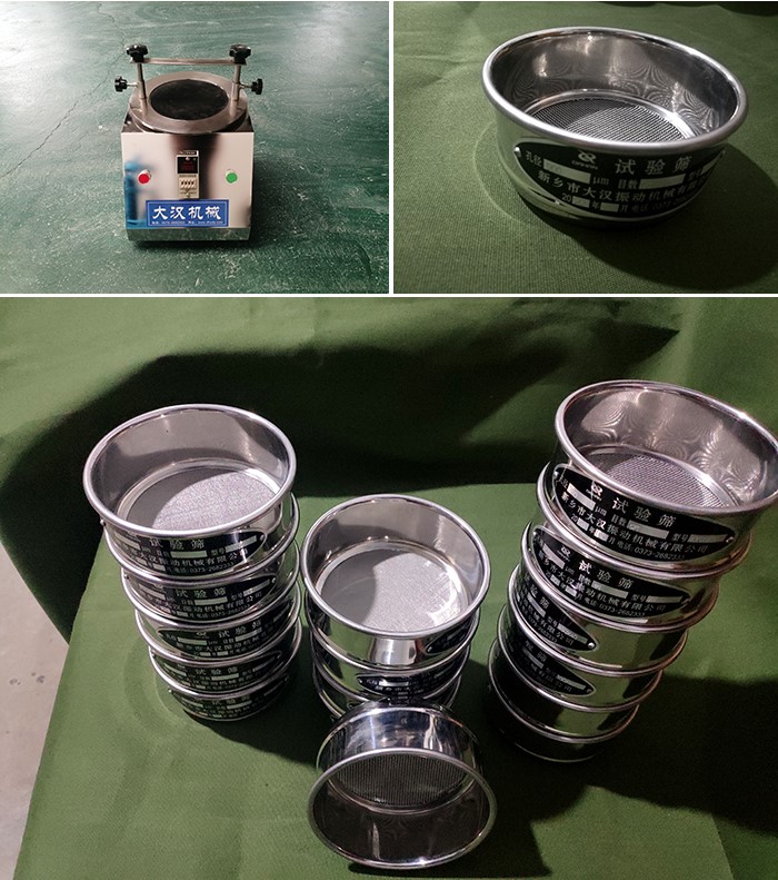 實(shí)驗(yàn)篩振動(dòng)篩-試驗(yàn)篩的整機(jī)于篩框展示。