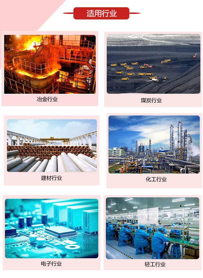 微型振動(dòng)電機(jī)適用的范圍就比較廣泛：冶金，煤炭，建材，化工，輕工，電子，機(jī)械等行業(yè)的使用。圖片展示