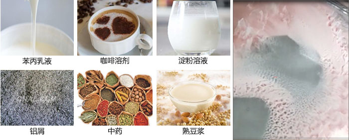 主要用于：苯丙乳液，咖啡溶劑，淀粉溶液，鋁屑，中藥等。