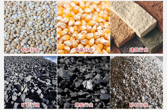 石子振動篩主要用于散狀，顆粒狀的石子篩分