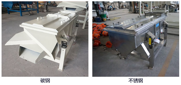 三個(gè)出料口所制成的，材質(zhì)分碳鋼和不銹鋼兩種