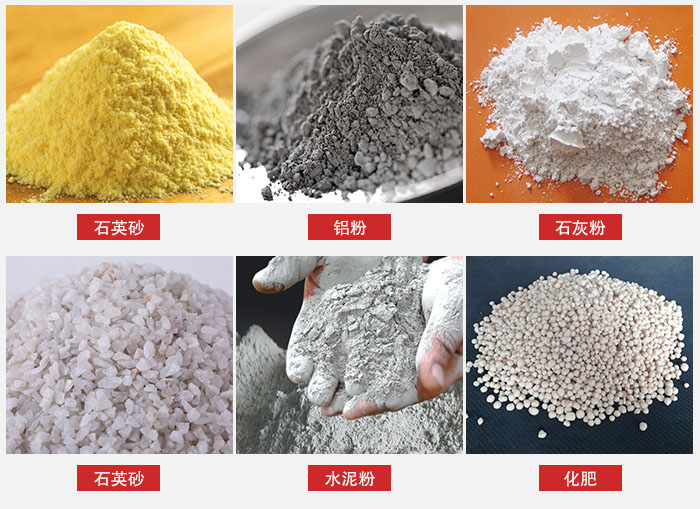 拍擊式振動篩適用范圍：粉體，冶金，地質(zhì)，國防等部門。