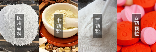 醫(yī)藥振動篩可篩分中藥粉，西藥粉，西藥顆粒，醫(yī)用輔料等物料