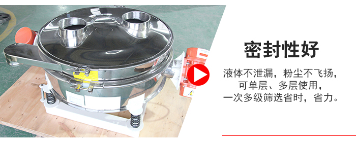 超聲波直排篩物料過(guò)網(wǎng)率可達(dá)90%。