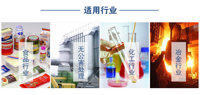 移動(dòng)振動(dòng)篩食品行業(yè)，無(wú)公害處理，化工行業(yè)，冶金行業(yè)