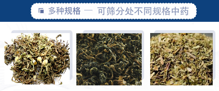 篩分機(jī)一般處理粒度在0.074—5mm，含水量小于7%，無粘性的各種干式粉狀或顆粒狀物料的篩分