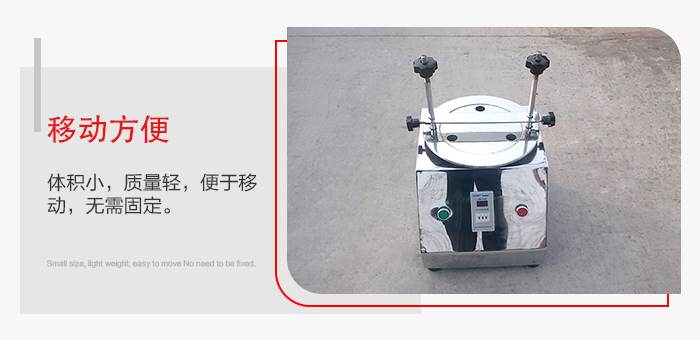 標(biāo)準(zhǔn)試驗(yàn)篩能夠?qū)崿F(xiàn)移動(dòng)方便，可定制小推車方便移動(dòng)。
