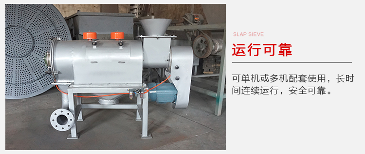 氣旋篩的運(yùn)行比較可靠，能夠?qū)崿F(xiàn)單機(jī)或多機(jī)配套使用。