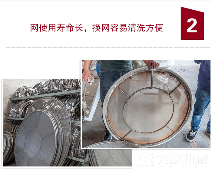 食品振動篩特點：全封閉，防粉塵污染，篩網(wǎng)使用壽命長，換網(wǎng)容易清洗方便。