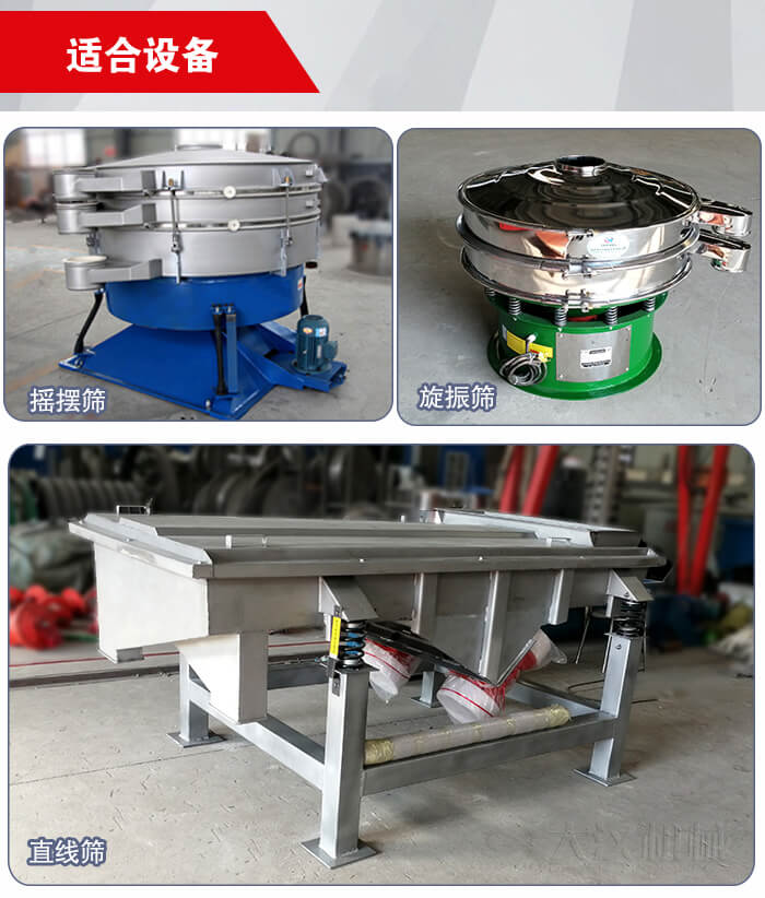 35橡膠球適用于：搖擺篩，旋振篩，直線振動篩等篩分設(shè)備中。