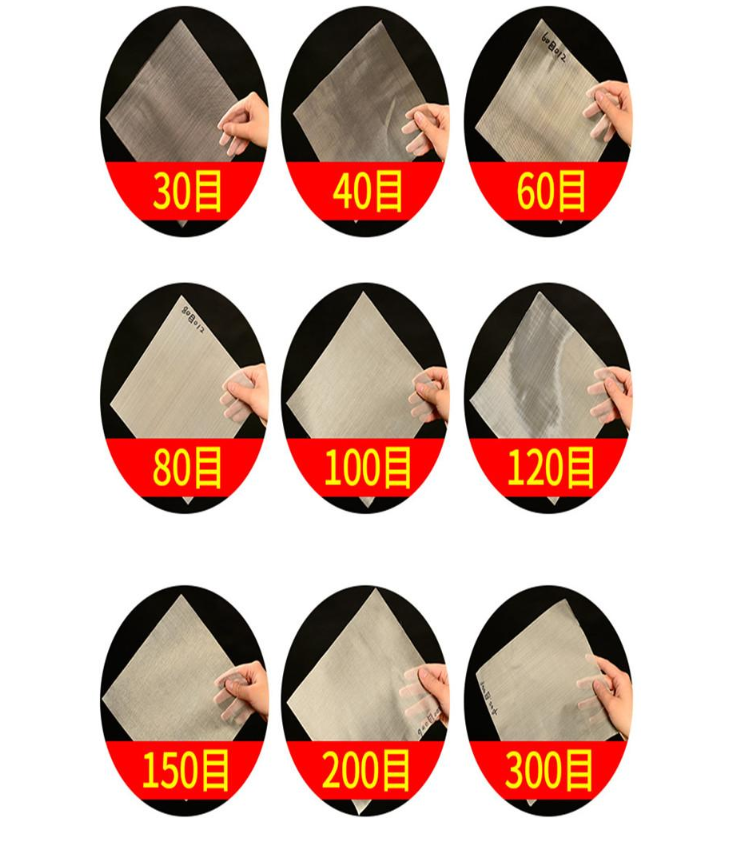 30目，40目，60目，80目，100目，120目，150目，200目，300目等不同篩網(wǎng)目數(shù)展示。