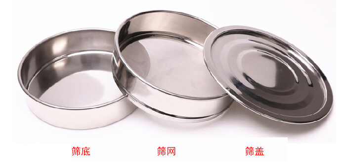 篩底，篩網(wǎng)，篩蓋展示圖