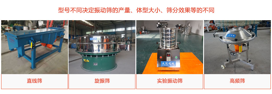 產(chǎn)品種類、型號(hào)多