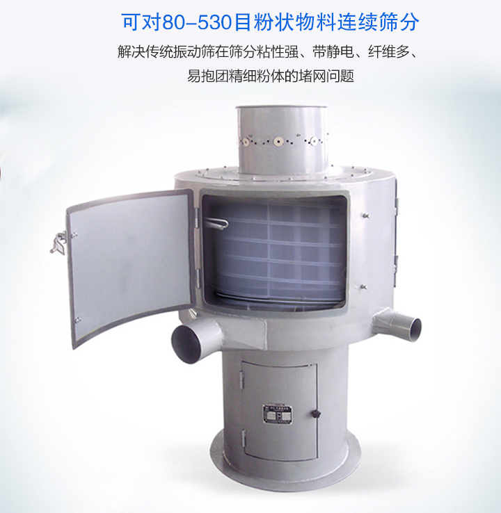 選購氣流篩要考慮哪些因素？